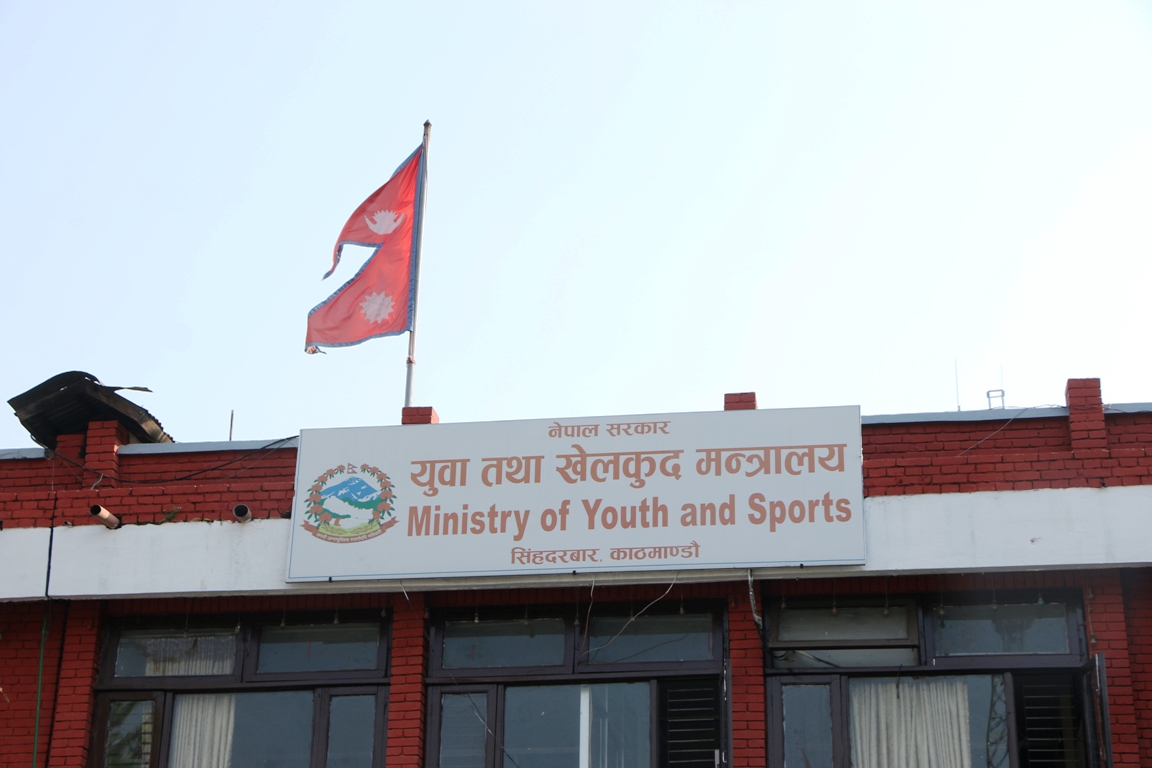 खेलकुद पूर्वाधार निर्माणमा बजेटको ७२.७३ प्रतिशत रकम ‘फ्रिज’